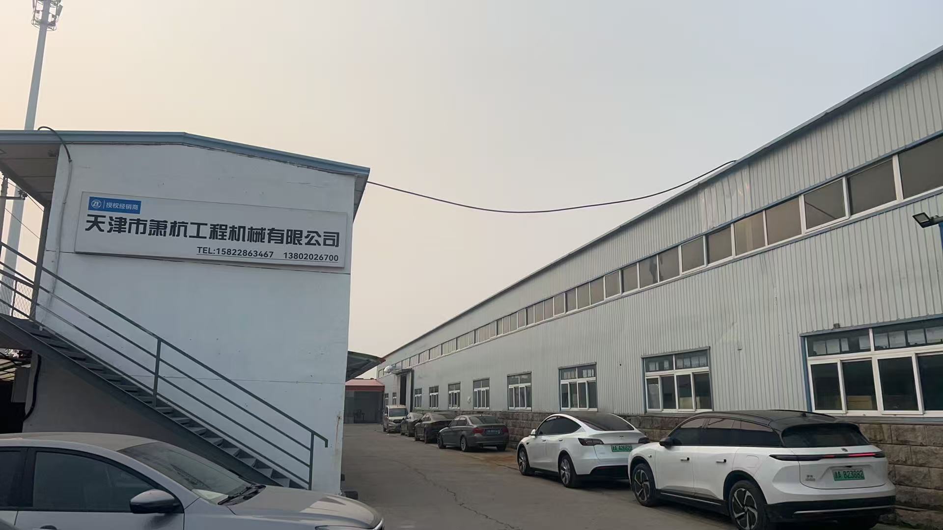 Tianjin Xiaohang Company Premises