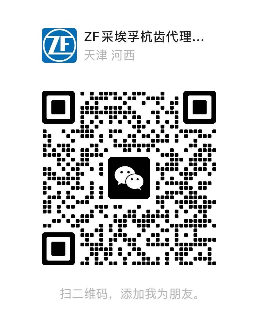 Scan to add PartsZF on WeChat